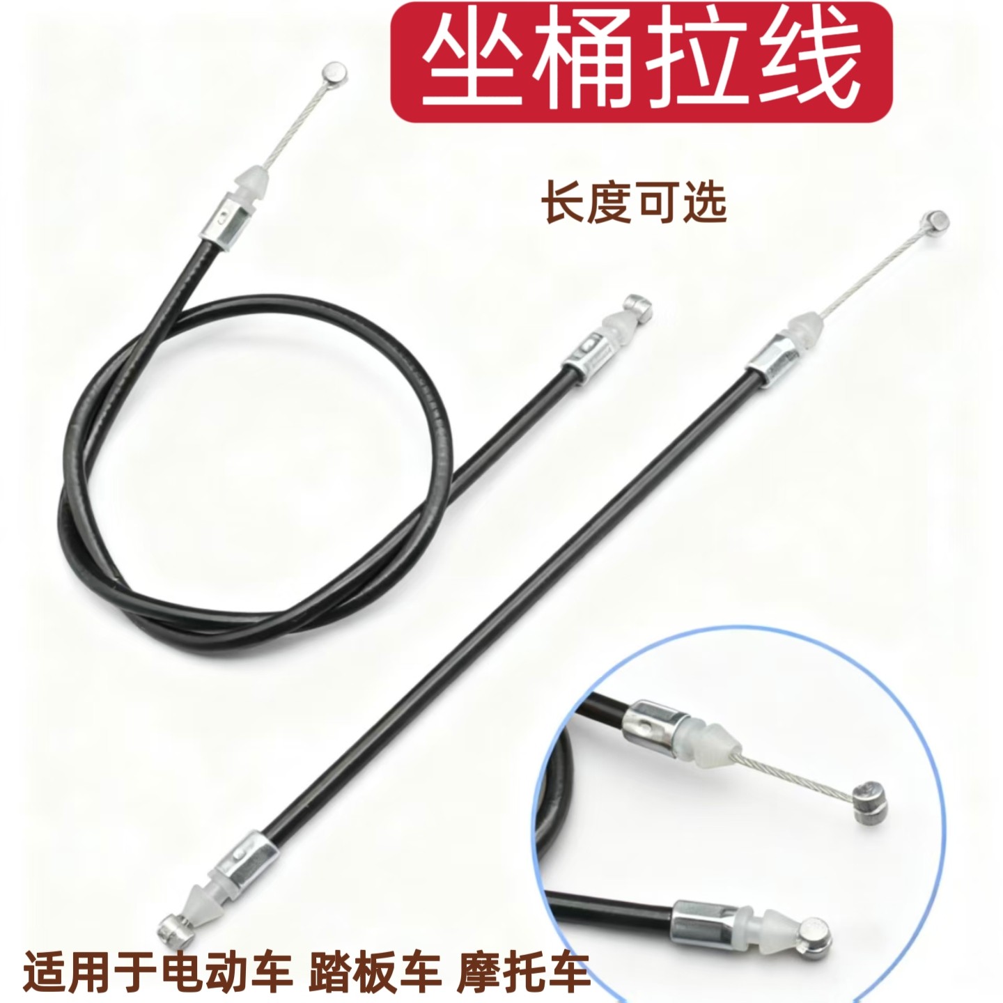 踏板摩托车改装坐垫锁板拉线电动电摩套锁座子座垫锁线座桶拉线