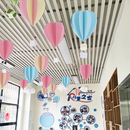 儿童幼儿园吊顶 热气球挂件吊饰吊顶云朵美陈装 饰中庭橱窗商业服装