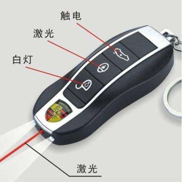 愚人节整蛊玩具电人车钥匙恶搞怪同学朋友整人玩具触电时捷道具