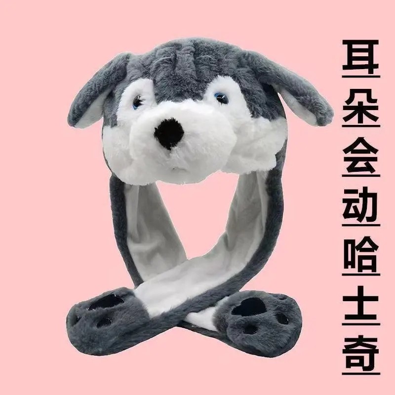 出游保暖帽网红雷锋帽儿童可爱