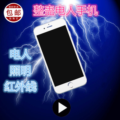 解压整蛊手机玩具搞怪礼物恶作剧笔整人电笔写字圆珠笔