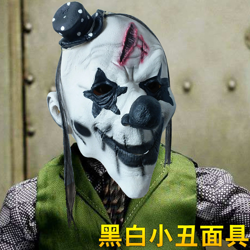 黑帽小丑恐怖面具黑白小丑头套