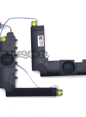 适用华硕 X515 F515MA FL8850 V5200J V5200E M515UA 喇叭 扬声器