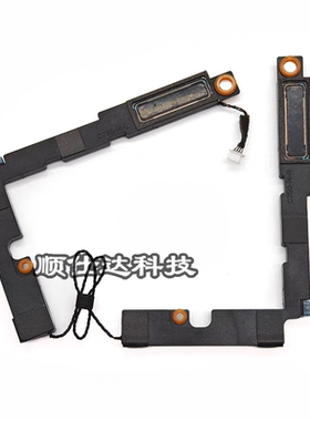 适用联想 Yoga 7 14ITL5 C750-14 yoga14CACN 2021 喇叭 扬声器