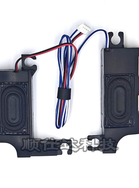 适用Thinkpad 联想 E450 E450C E455 E460 E465 喇叭 音响 扬声器