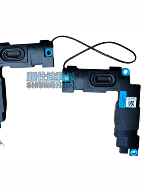 适用Lenovo联想 IdeaPad 1-15ADA7 AMN7 左右扬声器 喇叭