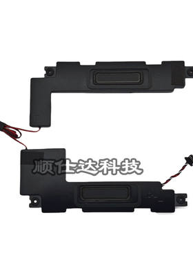适用 小米PRO15 RMA2202-BI 笔记本喇叭 音响 2021ap16605 扬声器