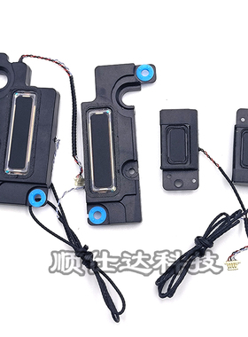 联想 Thinkpad X1 Carbon 2021 2022 9TH 10TH GEN9喇叭 扬声器