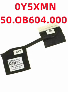 适用Dell灵越13 7370 7380 7373电池线 0Y5XMN电池连接排线