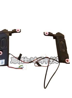 惠普HP 光影精灵9 16-R 16-S TPN-C169 C170喇叭JPR68 N49443-001