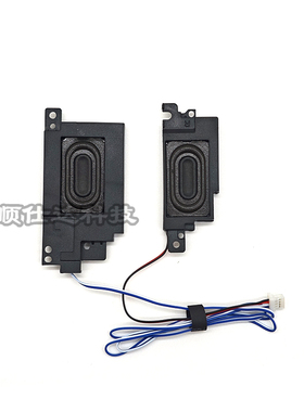 适用联想 Thinkpad X1 Carbon 4th 2016款 喇叭 音响 00JT835