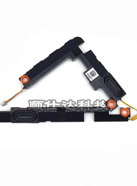 适用 联想ThinkBook 15 G4 IAP 喇叭 内置扬声器 音响5SB0S31979