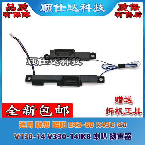 E43-80K43C-80V130-14V330-14