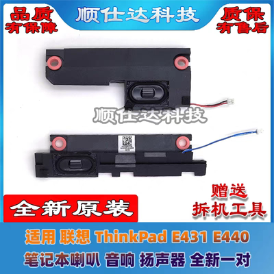 320S-14IKB520S-14IKBR喇叭