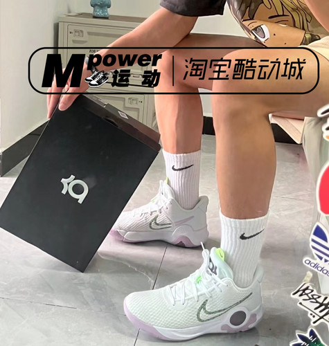 耐克男子杜兰特五代运动篮球鞋