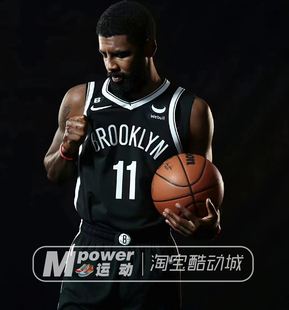 Nike耐克NBA篮网队杜兰特同款圆领篮球透气速干背心T恤DN1996-011
