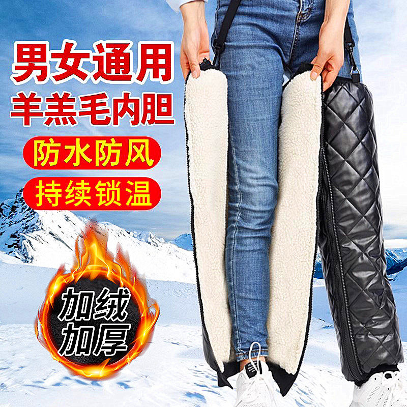 电动车保暖护膝冬季摩托车骑行保暖护腿防风防寒冬天加厚加绒护具