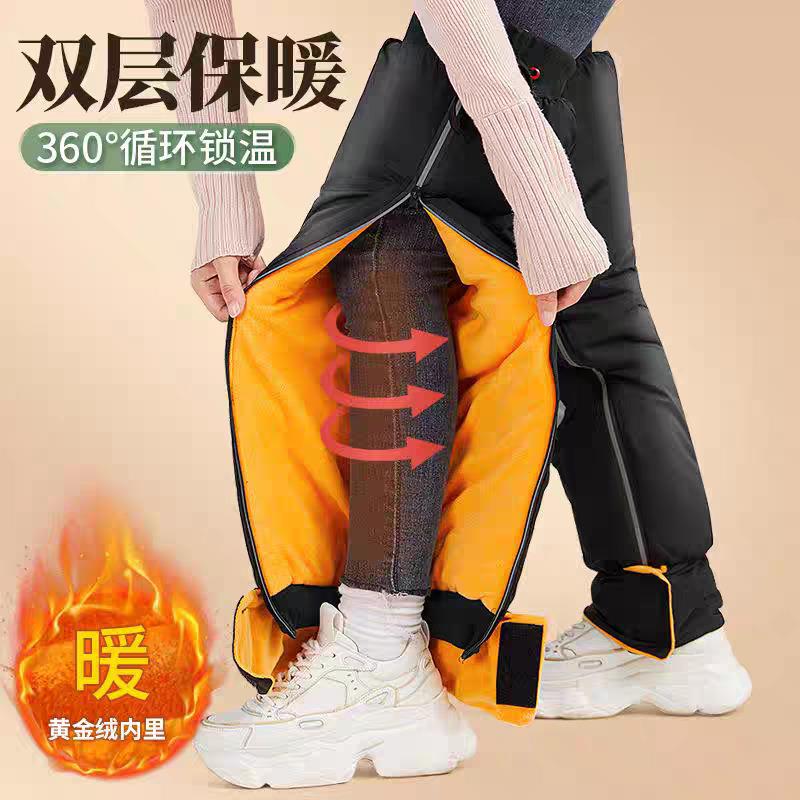 加肥加绒保暖护膝冬季骑车防寒防风护腿电动车摩托车加厚加绒护腿