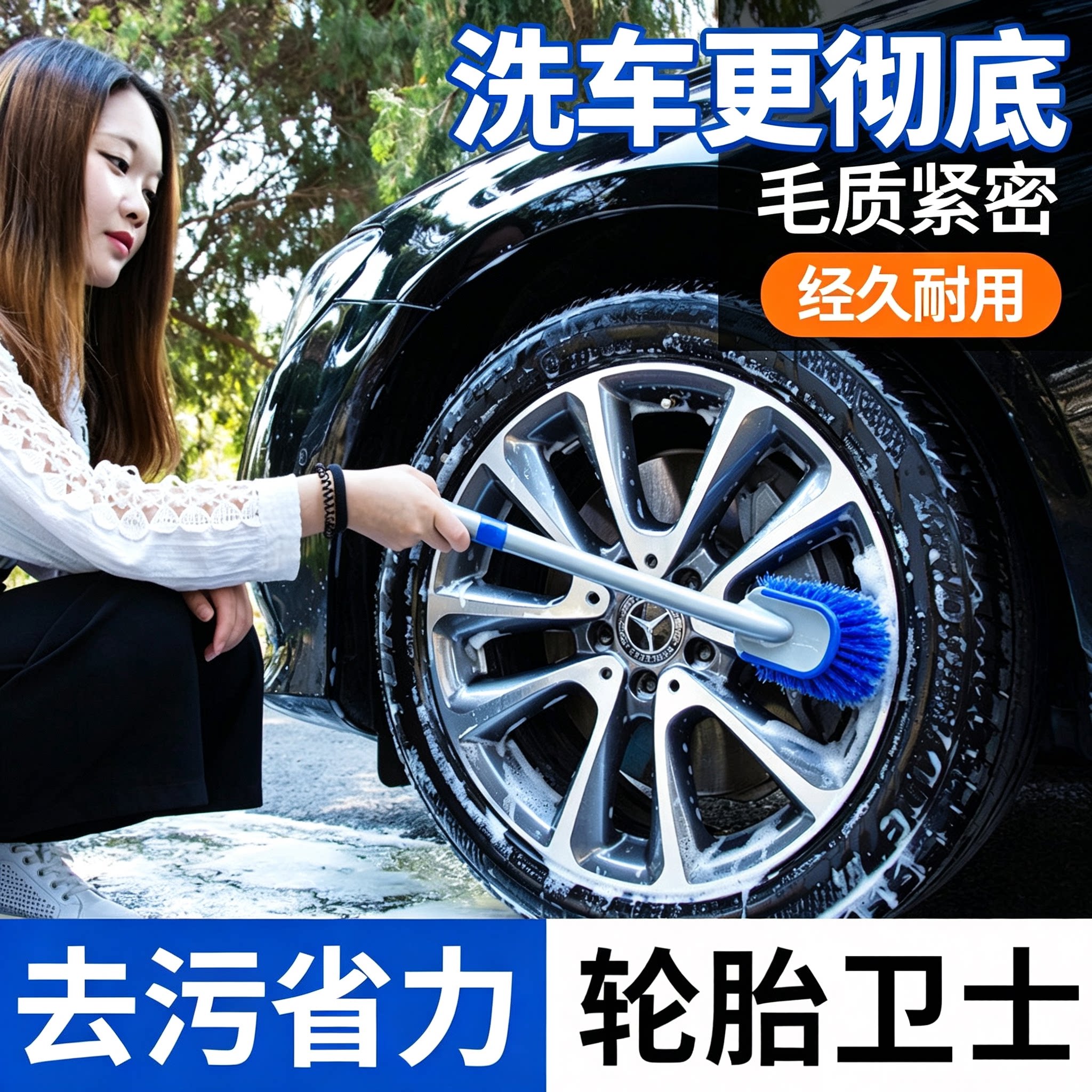 洗车拖把轮毂刷轮胎刷子硬毛汽车用清洗专用车用刷车工具套装组合图片