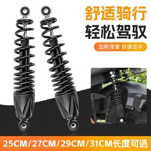 适用小牛九号深远电动踏板车油压减震器电瓶车改装 置 通用后避震装