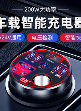 车载12V24V转220V逆变器转换器
