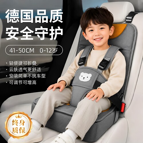 座椅汽车儿童座椅车用简易便携式座椅婴儿宝宝安全座椅可折叠轻便