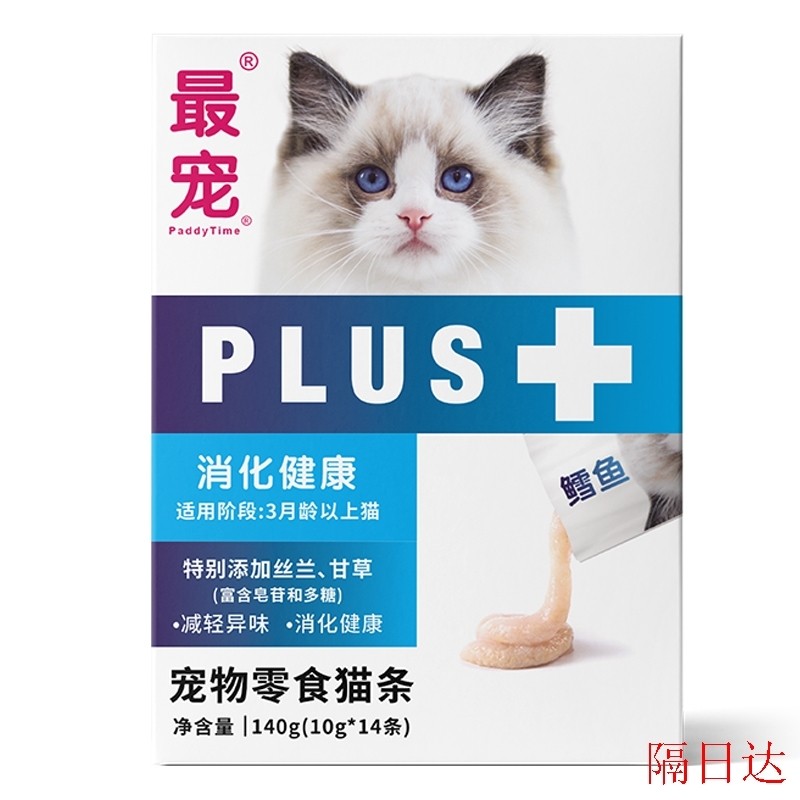 最宠(paddytime)猫零食 鳕鱼鸡肉功能猫条10g*14条丝兰甘草消化