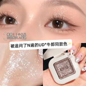 NOVO单色眼影盘牛郎织女超闪眼影珠光高光细闪哑光修容腮红多用盘