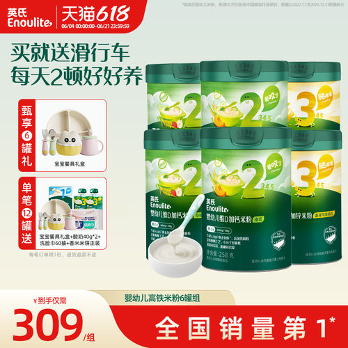 维C加二价铁 细腻好吸收