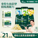 英氏小鱼泡芙3罐婴儿幼儿6个月零食泡芙宝宝零食饼干无添加盐