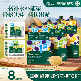 英氏果泥婴幼儿无添加糖苹果泥西梅水果泥12袋礼盒宝宝辅食零食