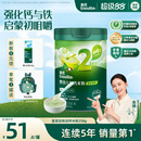 英氏婴儿米粉 果蔬大颗粒菠菜加铁2段口味 宝宝辅食营养米粉米糊