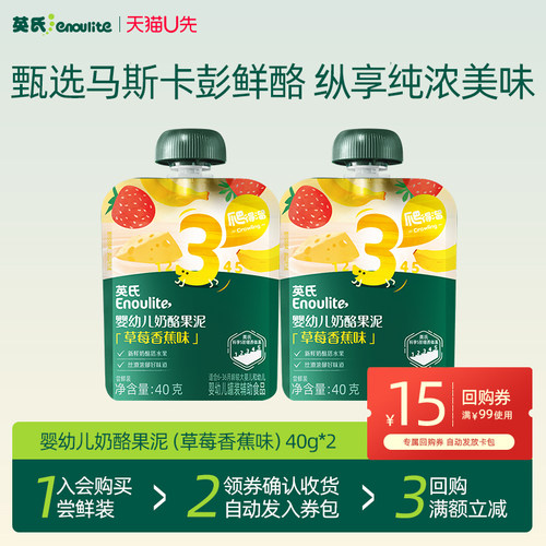 甄选马斯卡彭奶酪