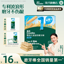 磨牙棒婴儿6个月以上 磨牙饼干硬高钙 英氏宝宝磨牙棒 饼干辅食