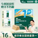 磨牙棒婴儿6个月以上 磨牙饼干硬高钙 英氏宝宝磨牙棒 饼干辅食