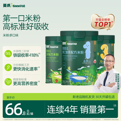 维C+二价铁 荤素搭配