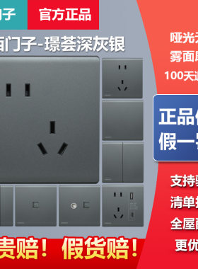 西门子璟荟灰官方正品