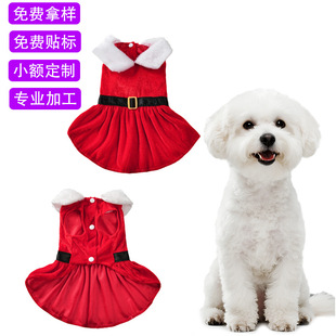 圣诞节主题宠物衣服可爱圣诞装扮狗狗裙子秋冬款领子加绒宠物服饰