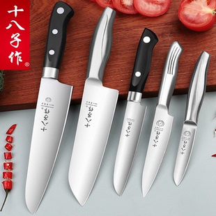 十八子作小厨刀菜刀不锈钢大水果刀加长切西瓜刀厨房水果刀锋利