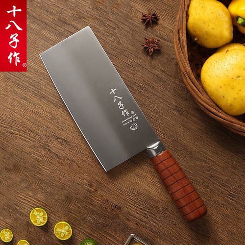 十八子作不锈钢中式菜刀锋利耐用