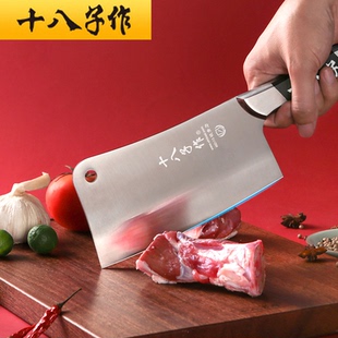 9阳江十八子作砍骨刀剁骨菜刀商用猪肉档不锈钢正宗大厚斩骨