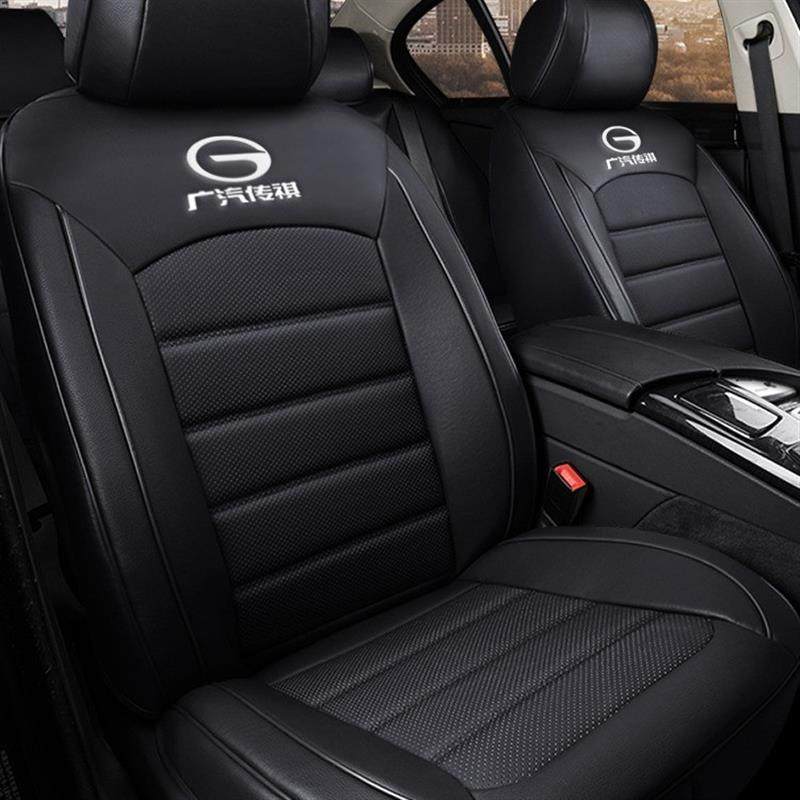 全套五座舒适耐磨皮革汽车坐垫广汽传祺专车四季全包围座椅套,汽车用品/电子/清洗/改装,专车专用座套/座垫,淘宝优惠券,粉丝福利购,淘宝优惠卷
