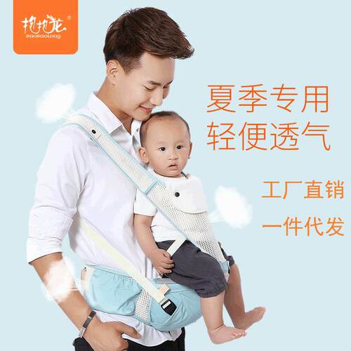 夏季透气婴儿背带前抱式四季多功能宝宝坐凳腰凳单凳小孩腰登抱凳