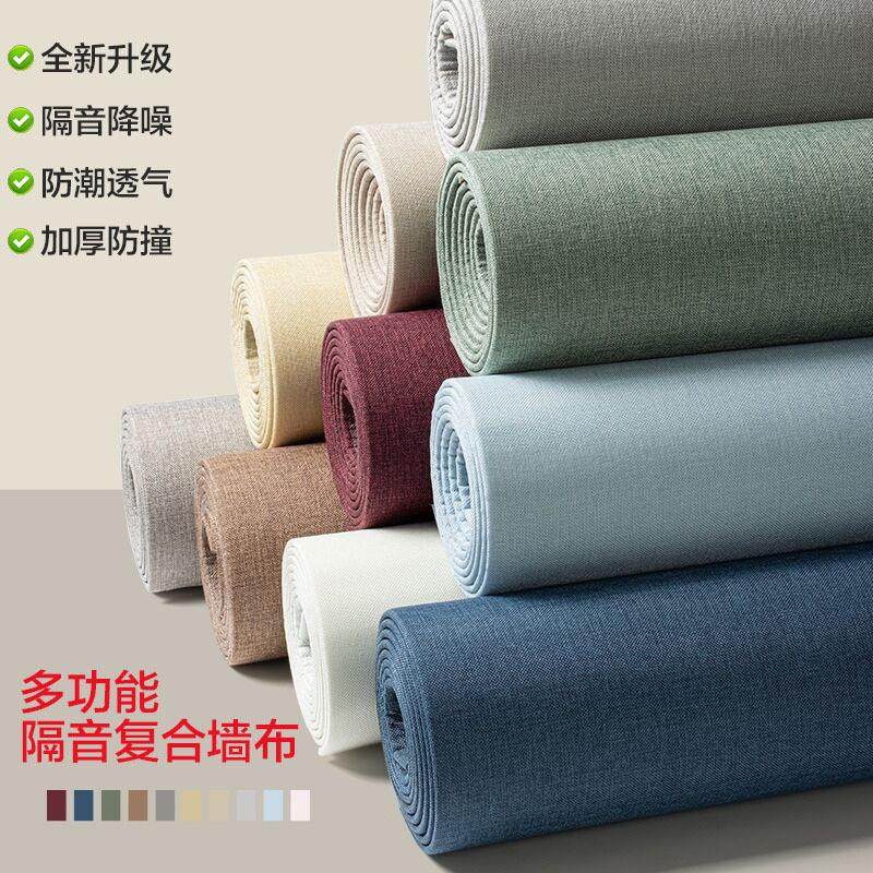 亚麻自粘 家用客厅背景墙卧室床头墙软包壁布 隔音防水加厚墙咔布,家装主材,无缝墙布/无缝壁布,淘宝优惠券,粉丝福利购,淘宝优惠卷