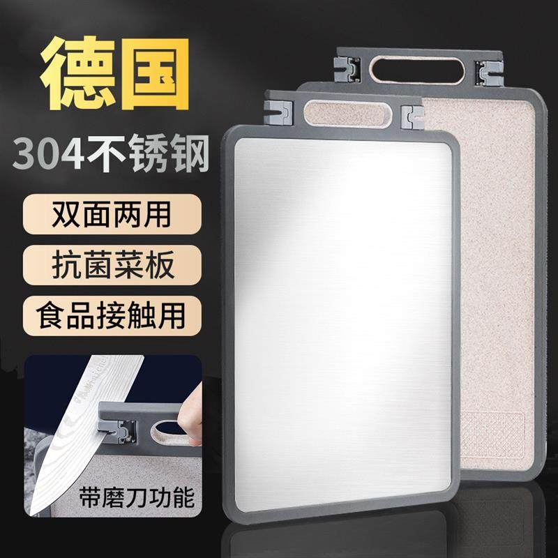 304不锈钢菜板食品级 磨刀石砧板家用厨房切菜板塑料案板,厨房/烹饪用具,砧板/菜板,淘宝优惠券,粉丝福利购,淘宝优惠卷