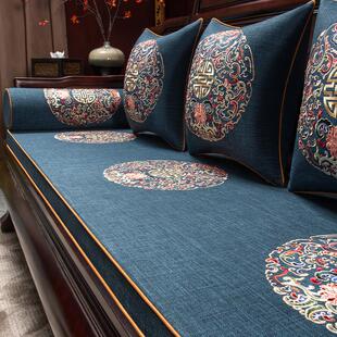 新中式红木沙发坐垫实木家具沙发垫罩套亚麻罗汉床五件套垫子