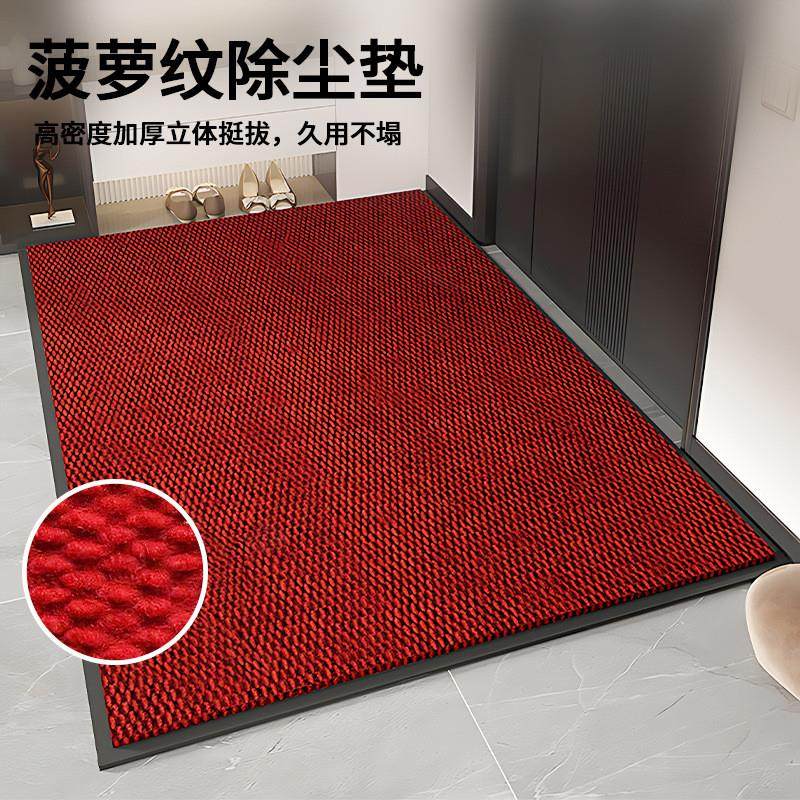 菠萝纹地垫入户门口地毯酒店商场电梯口大门室外除尘防滑垫耐脏,居家布艺,入户地垫,淘宝优惠券,粉丝福利购,淘宝优惠卷