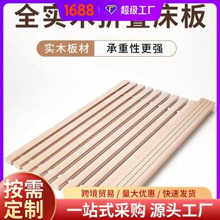 床板实木排骨架木条防潮塌塌米木板垫片床架床铺板加厚折叠板床架
