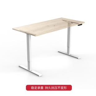 电动升降桌架子单电机马达站坐交替式办公学习电脑办公桌