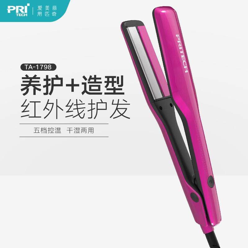 PRITECH匹奇卷直发插电夹板加宽卷发棒卷直两用卷发器1798